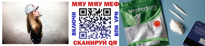 Купить Коркино ГАШ КОКАИН A-PVP Экстази МЕФ