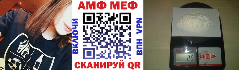 АМФ VHQ  Коркино 
