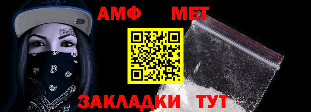 АМФЕТАМИН  Вход с VPN  Коркино  Амфетамин Розовый 