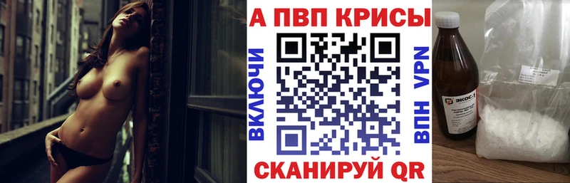 А ПВП мука  Коркино 