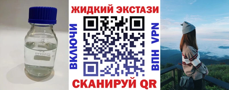 Бутират BDO  Коркино 