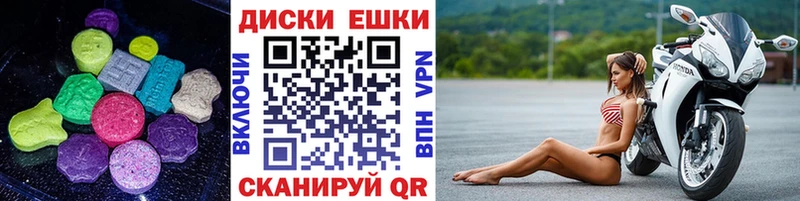 kraken как войти Коркино ЭКСТАЗИ 250 мг