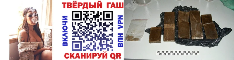 Гашиш индика сатива  ссылка на мегу ТОР  сайты даркнета какой сайт  Коркино 