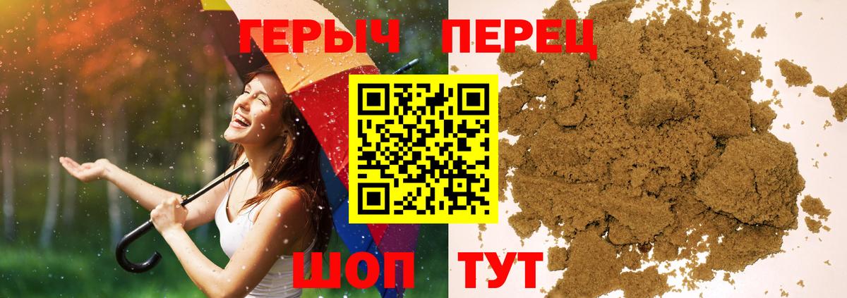 Героин Афган Коркино