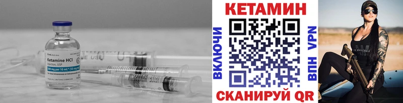 КЕТАМИН VHQ  Коркино 