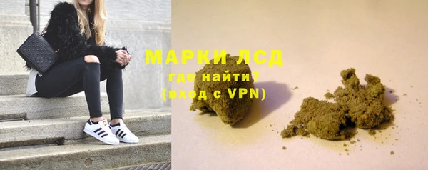 кокаин Алексин