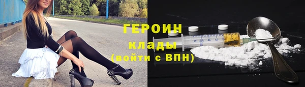 кокаин Алексин