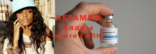 трава Сафоново