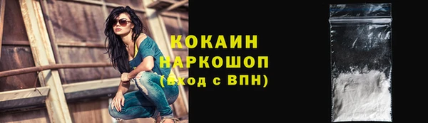 кокаин Алексин