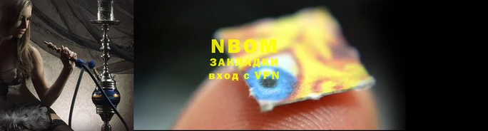 марки lsd Кодинск