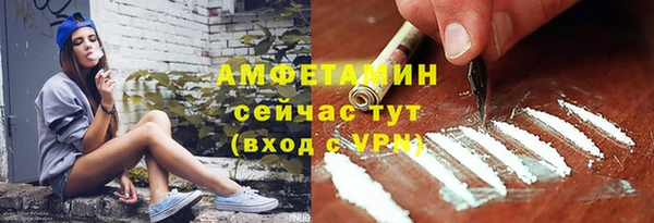 мяу мяу кристалл Козельск