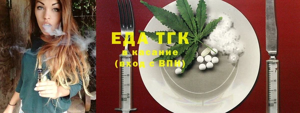 кокаин Алексин