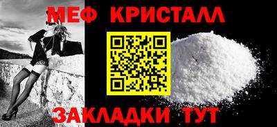 прущая мука Краснознаменск