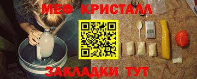 эйфоретик Краснокаменск