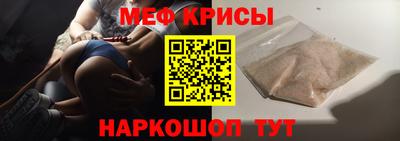 амф Краснодар