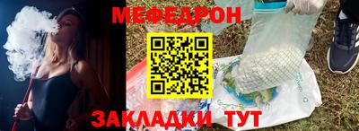 прущая мука Краснознаменск