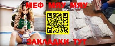 эйфоретик Краснокаменск