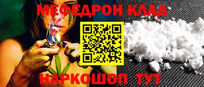 амф Краснодар