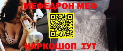 амф Краснодар