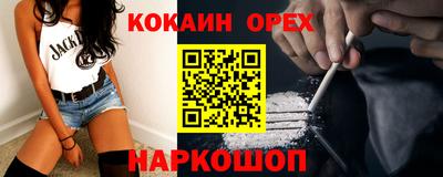 амф Краснодар