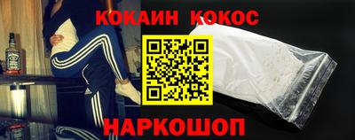 эйфоретик Краснокаменск