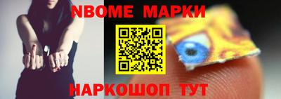 прущая мука Краснознаменск
