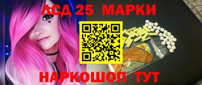 эйфоретик Краснокаменск