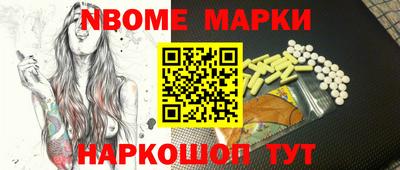 эйфоретик Краснокаменск