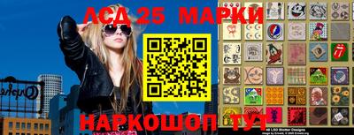 прущая мука Краснознаменск