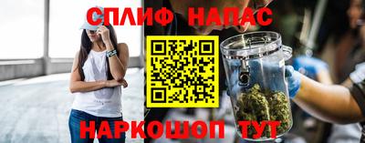 эйфоретик Краснокаменск