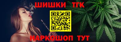эйфоретик Краснокаменск
