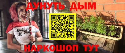 амф Краснодар