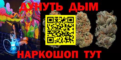 эйфоретик Краснокаменск