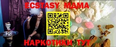 амф Краснодар