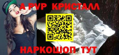 амф Краснодар