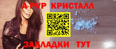 эйфоретик Краснокаменск