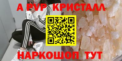 эйфоретик Краснокаменск