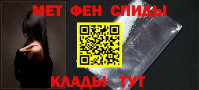 амф Краснодар