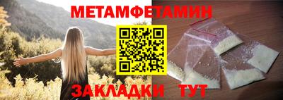 эйфоретик Краснокаменск