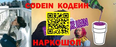 эйфоретик Краснокаменск