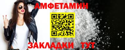эйфоретик Краснокаменск