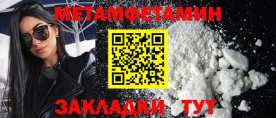 эйфоретик Краснокаменск