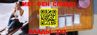 амф Краснодар