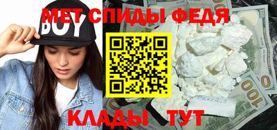 амф Краснодар