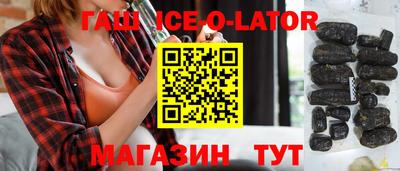 амф Краснодар