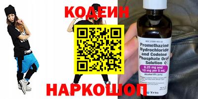 эйфоретик Краснокаменск
