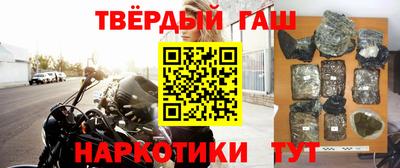 эйфоретик Краснокаменск
