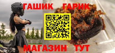 прущая мука Краснознаменск