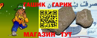 амф Краснодар