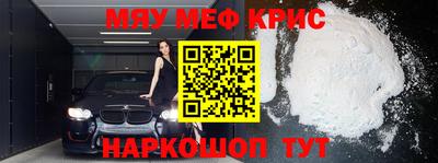 прущая мука Краснознаменск